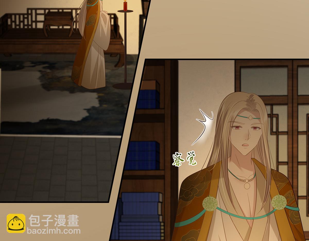 第197话 来提亲了19