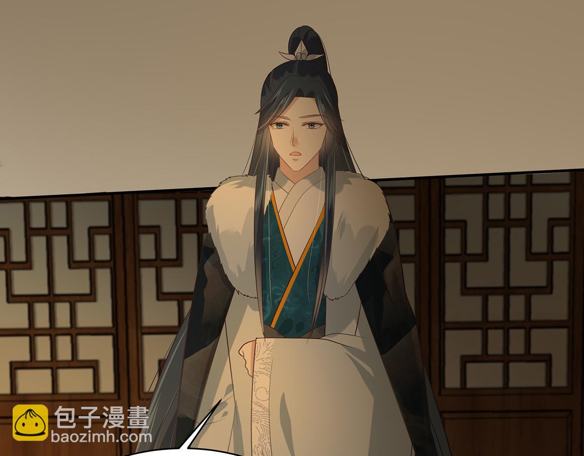 第197话 来提亲了23