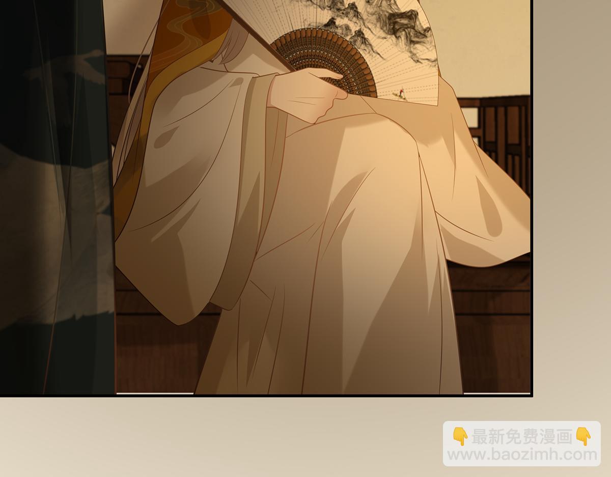 第197话 来提亲了27