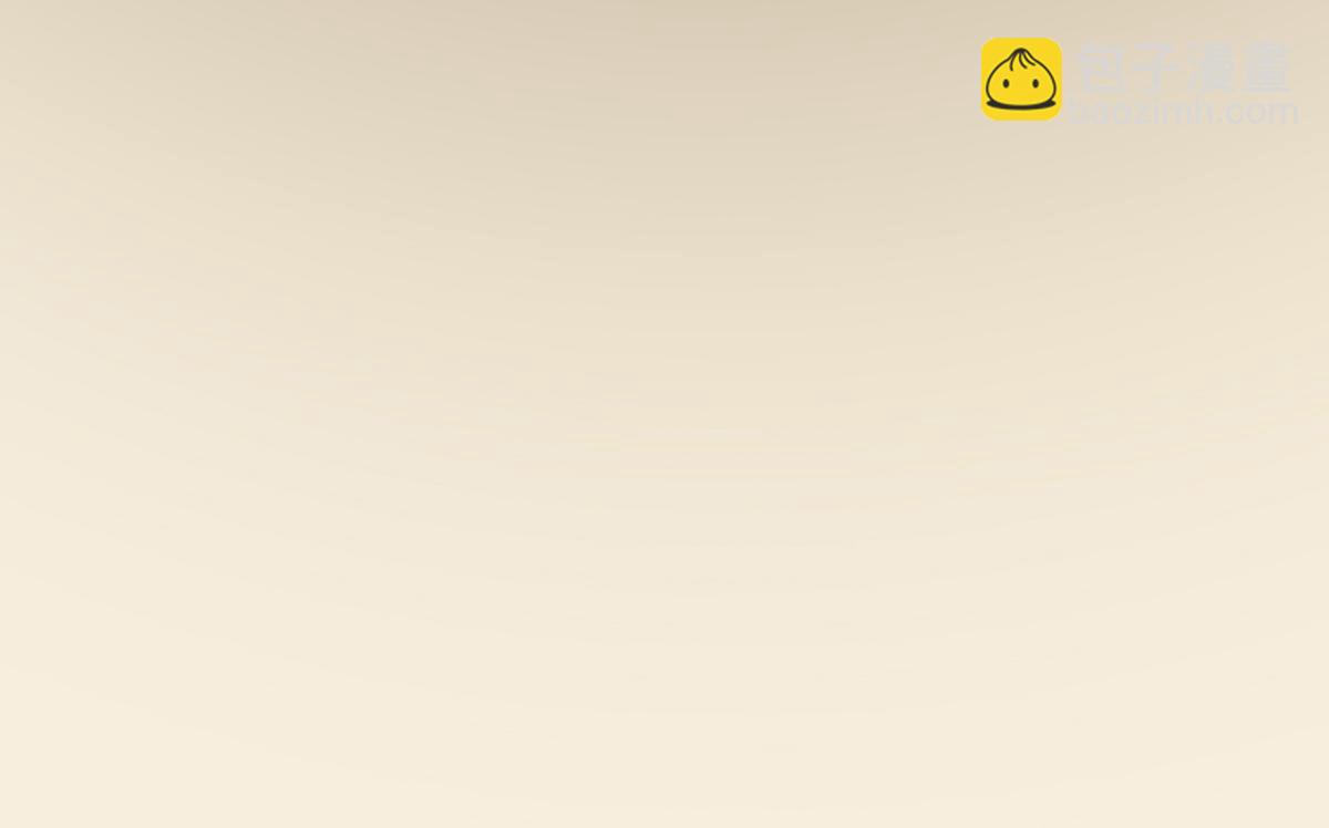 第197话 来提亲了28