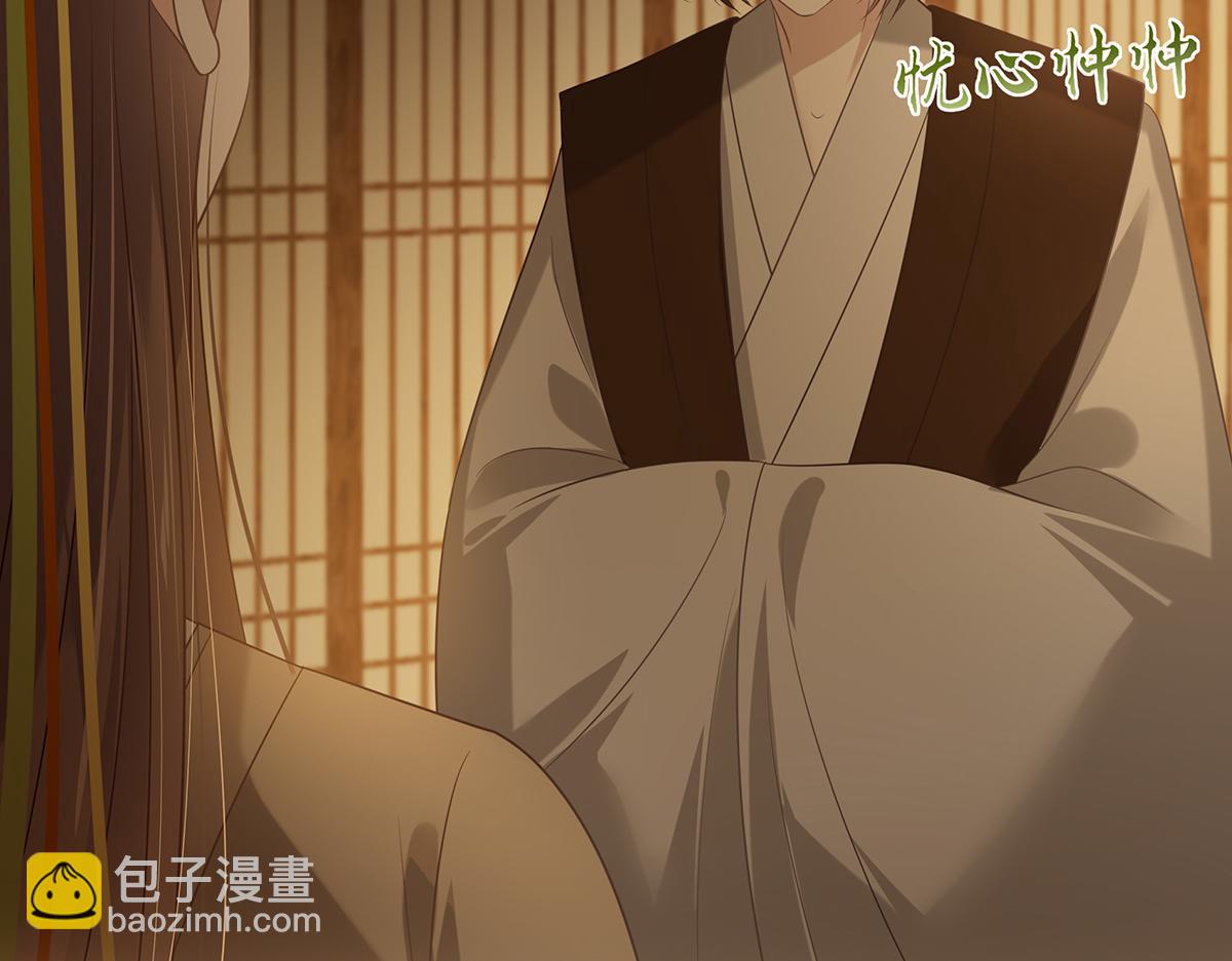 第197话 来提亲了3