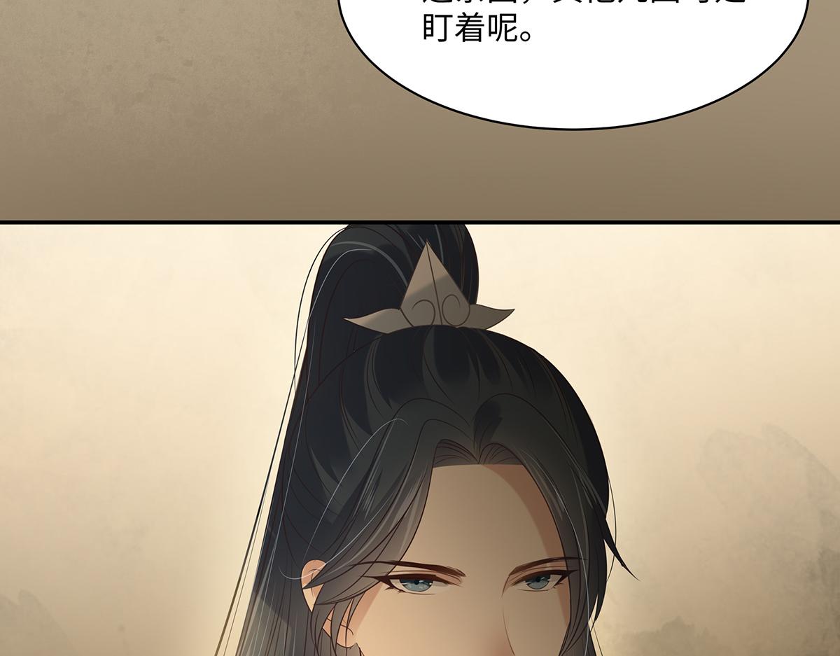 第197话 来提亲了31
