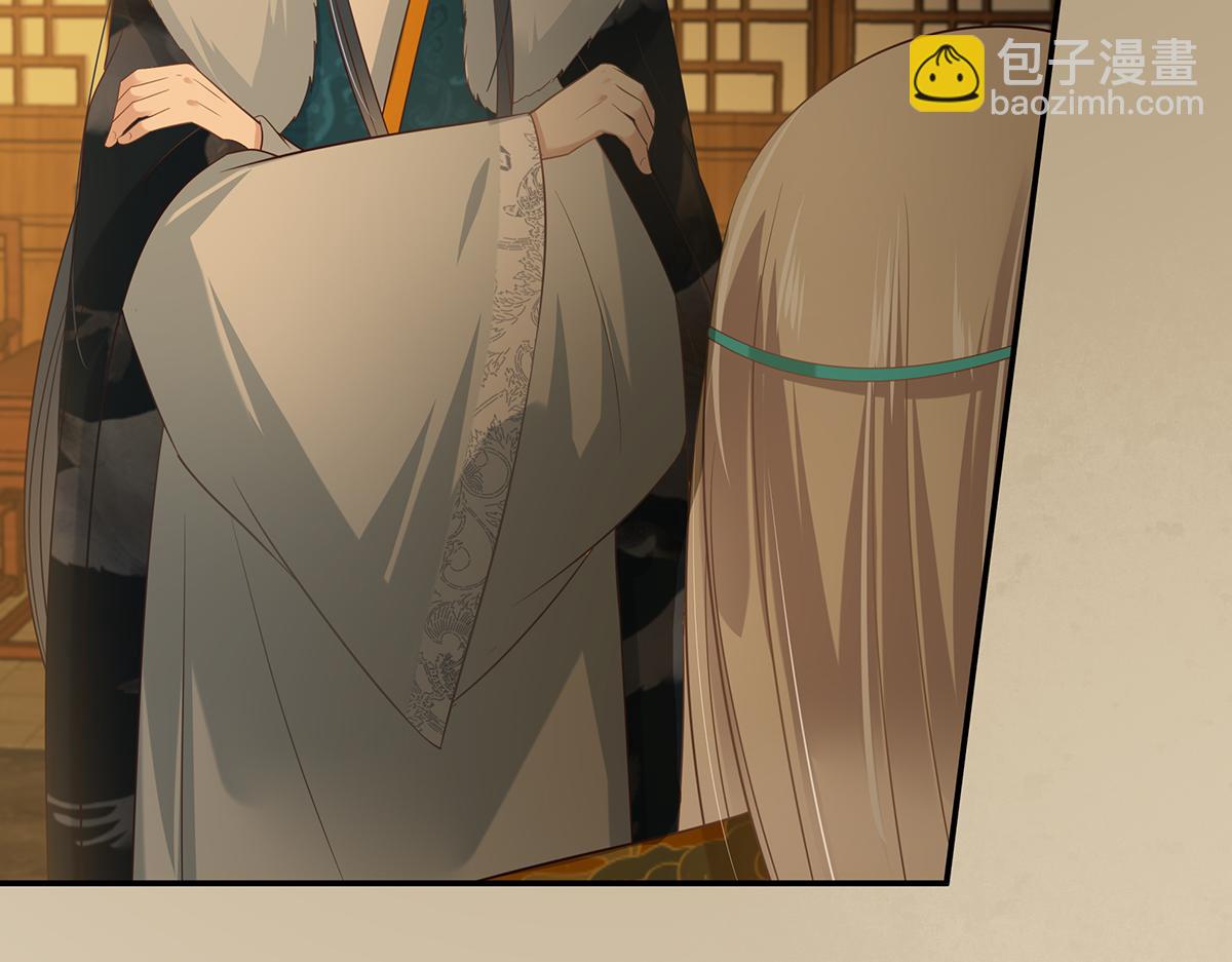 第197话 来提亲了36