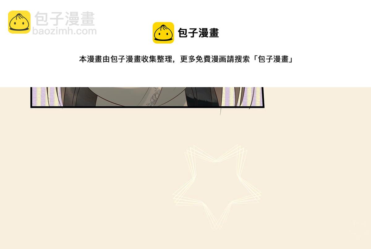 第197话 来提亲了40