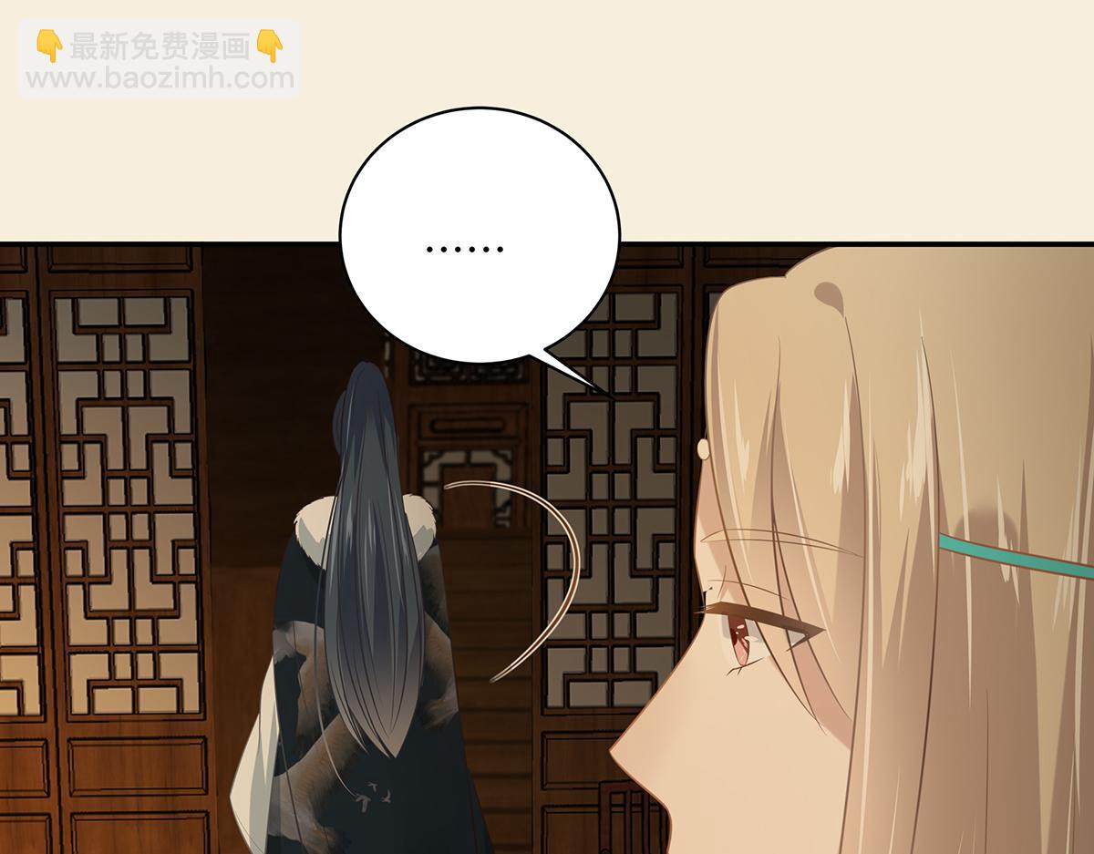 第197话 来提亲了41
