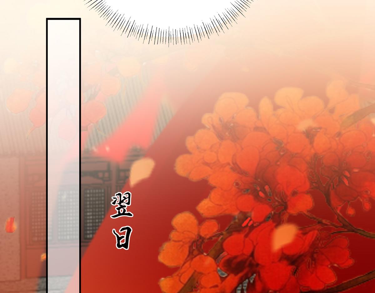 第197话 来提亲了43