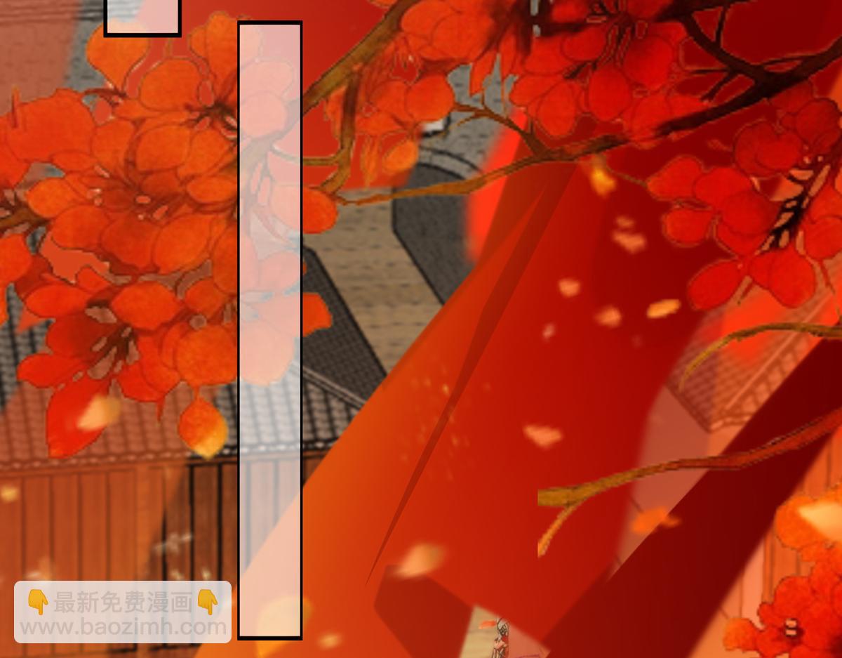 第197话 来提亲了44