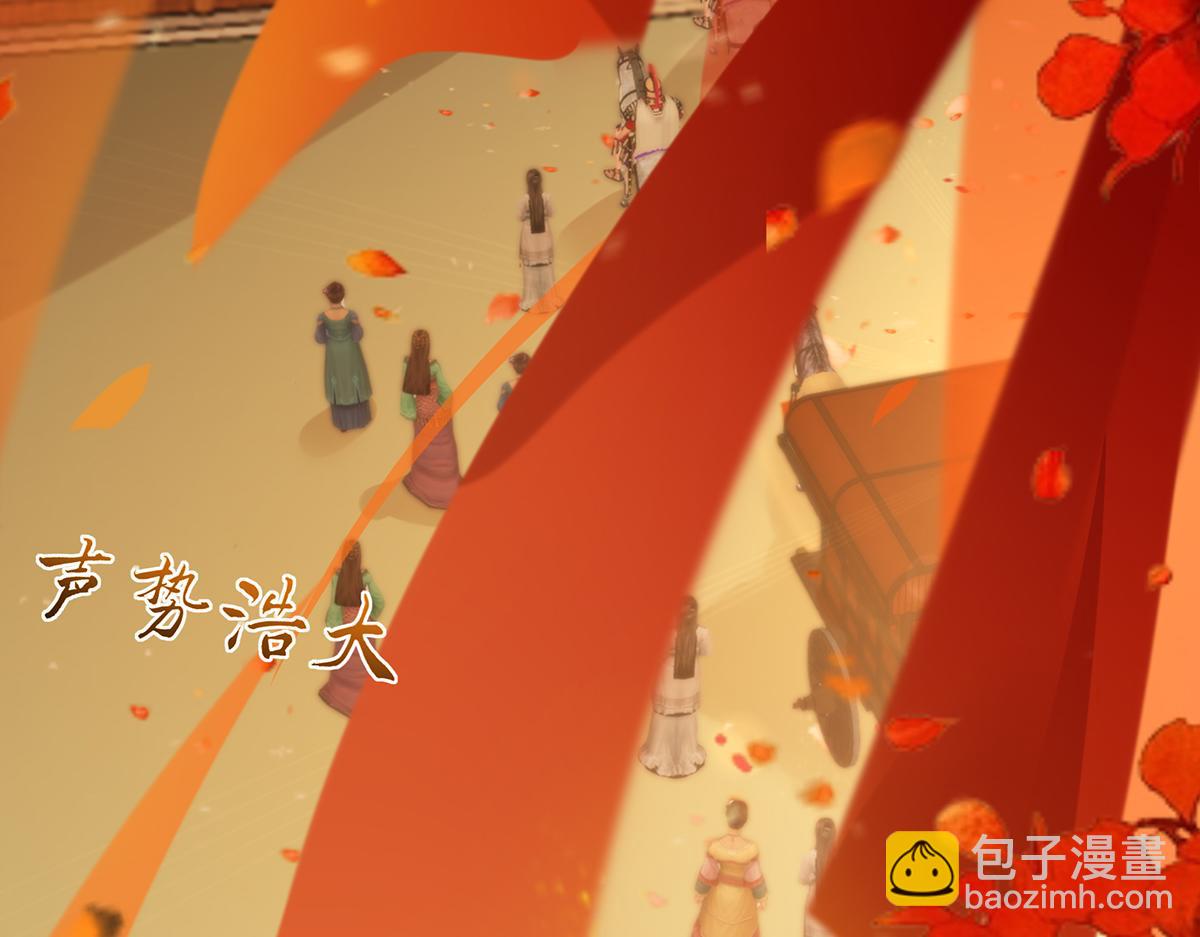 第197话 来提亲了45
