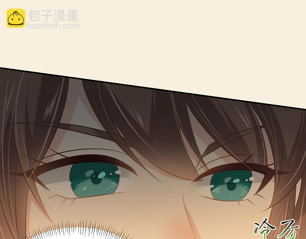 第197话 来提亲了5