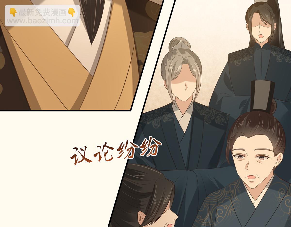 第197话 来提亲了56