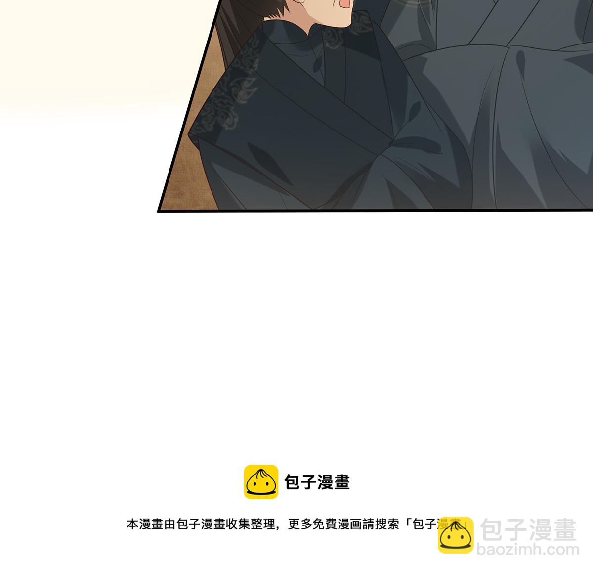 第197话 来提亲了57