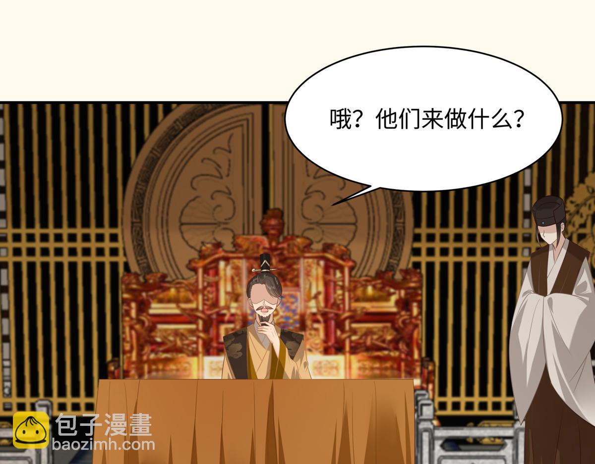 第198话 非盈儿不娶2