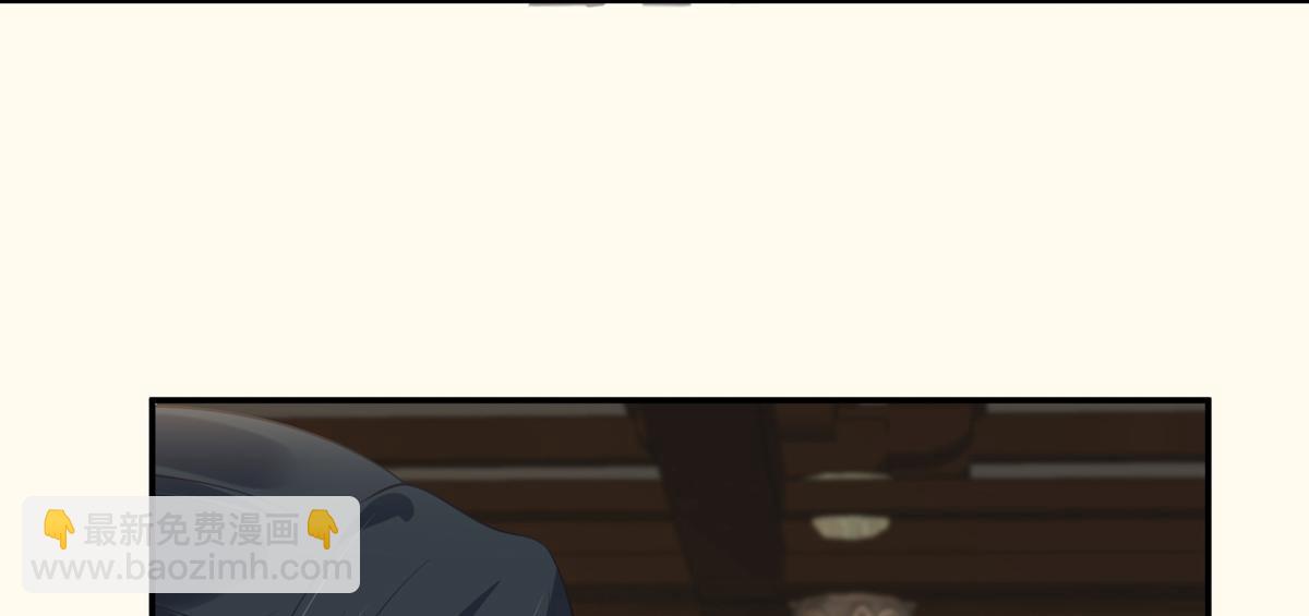 第198话 非盈儿不娶25