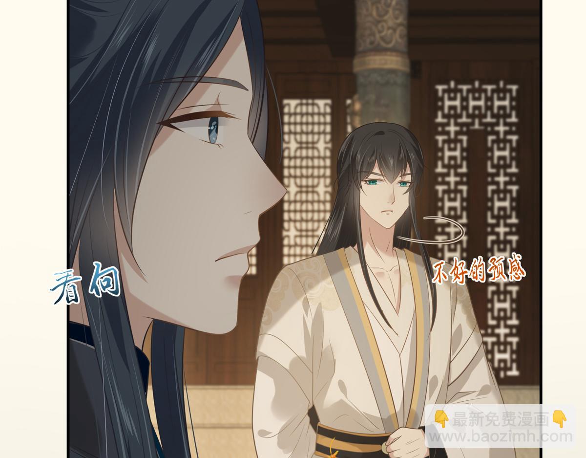 第198话 非盈儿不娶26