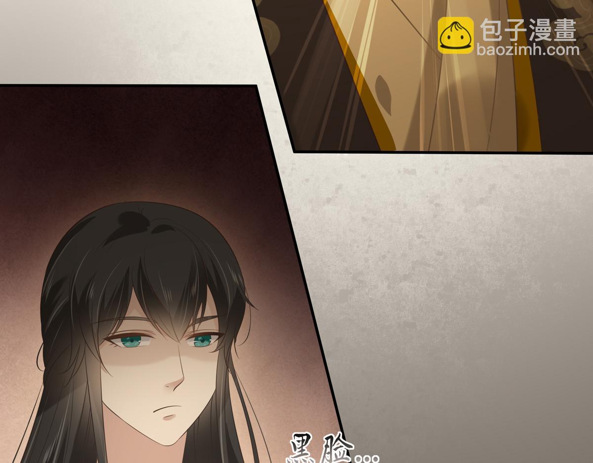 第198话 非盈儿不娶36