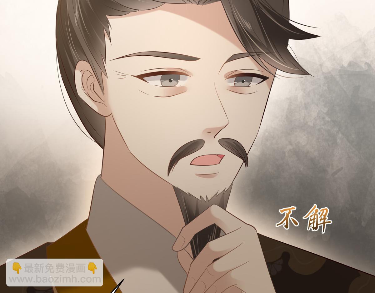 第198话 非盈儿不娶6