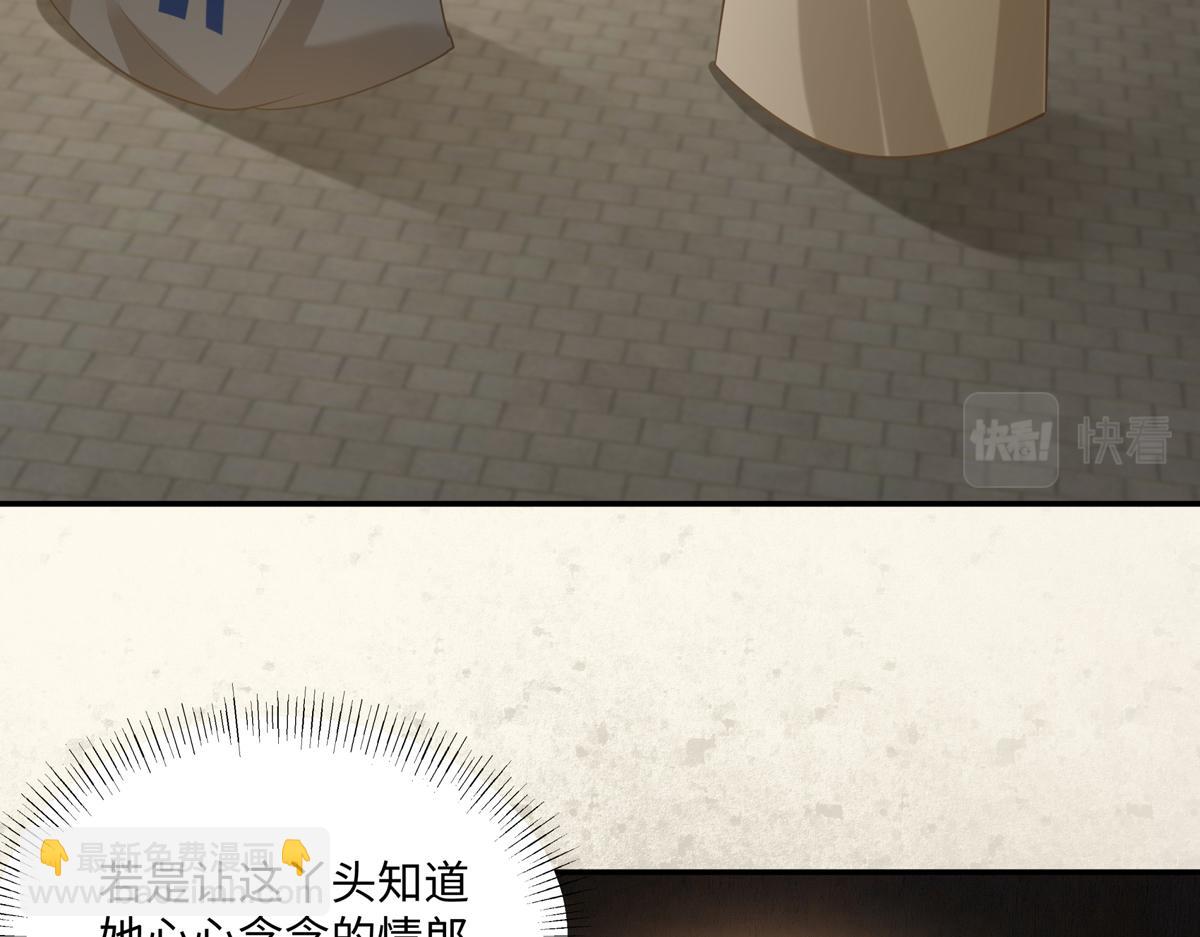 第198话 非盈儿不娶62