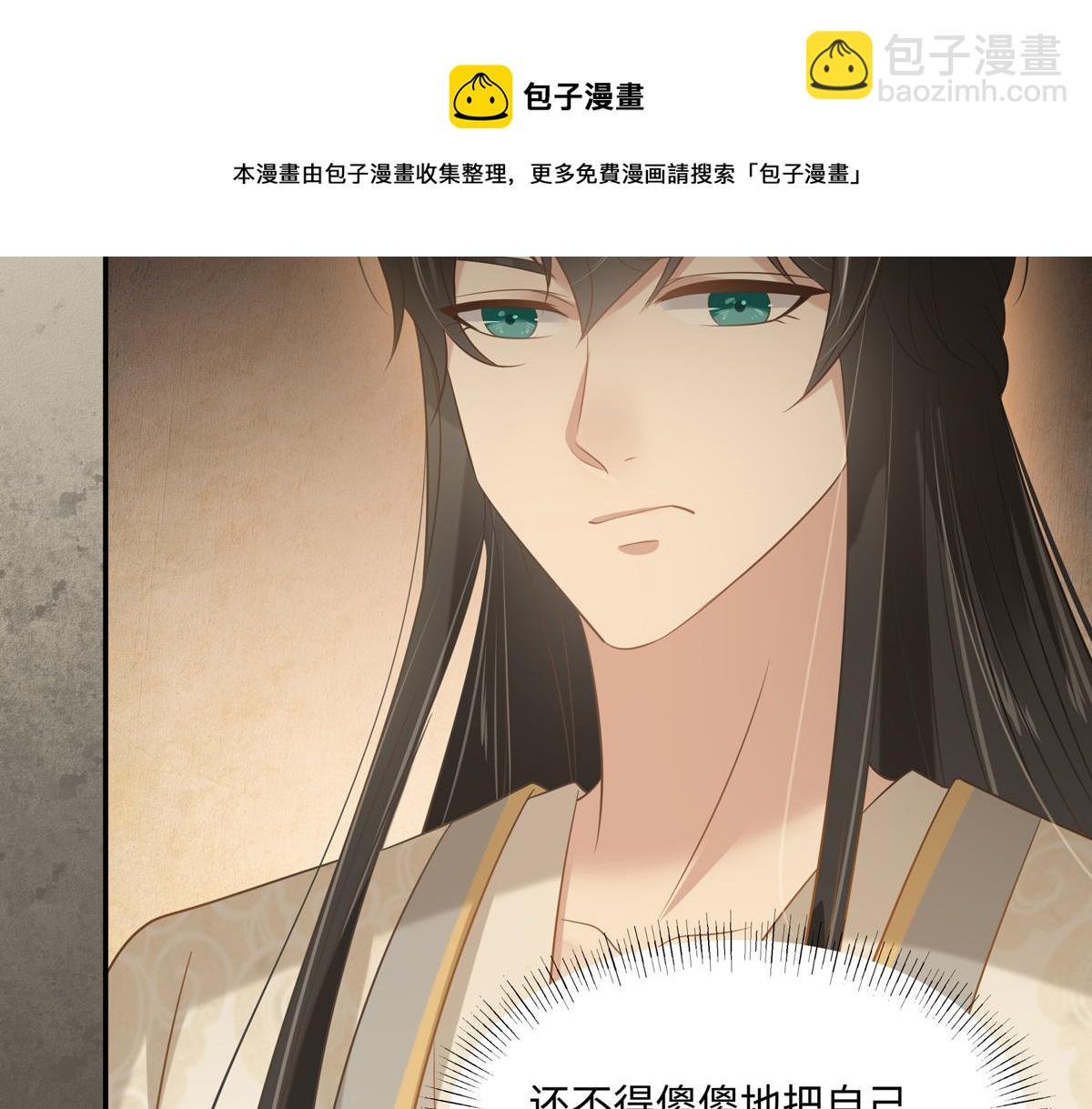第198话 非盈儿不娶64