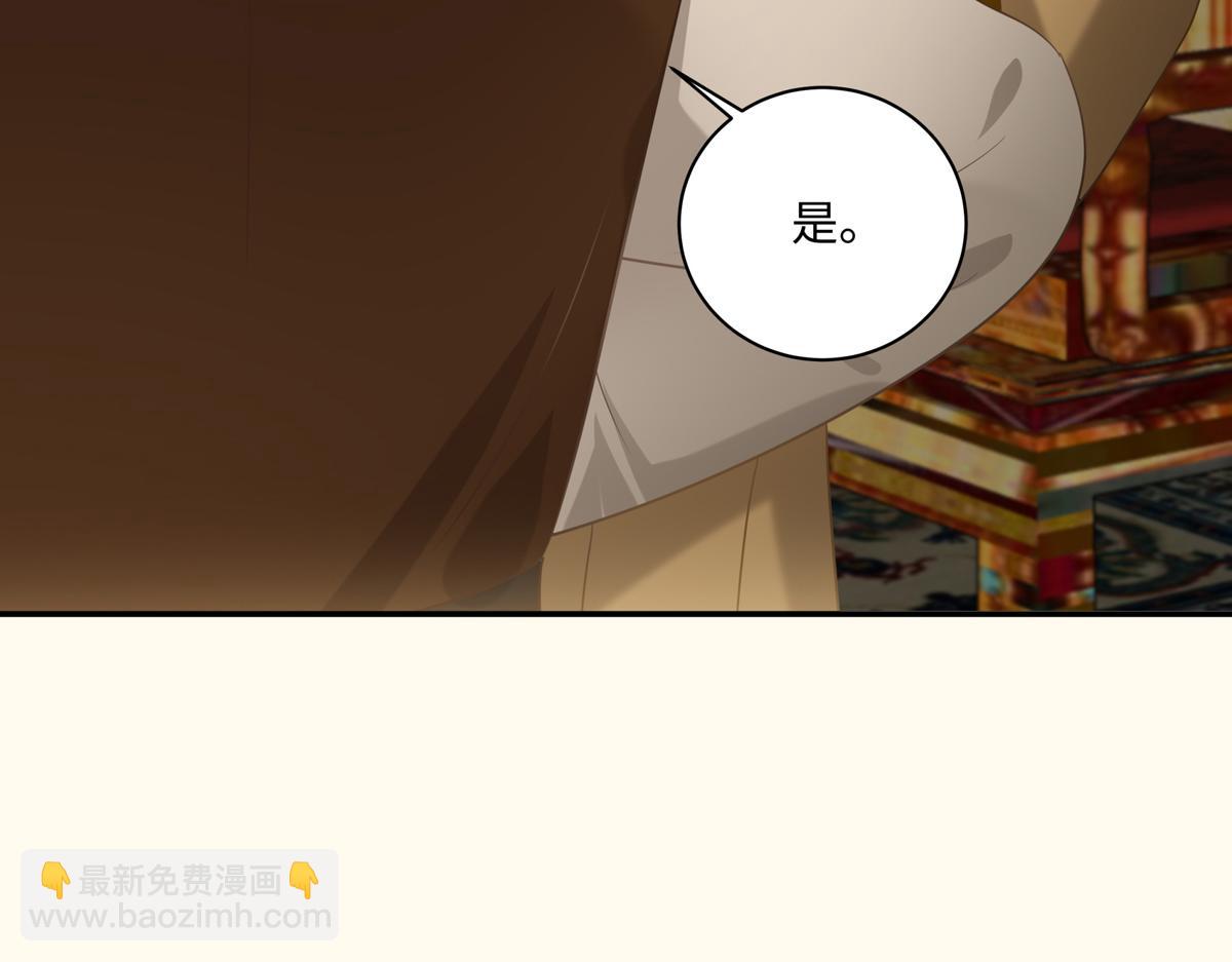 第198话 非盈儿不娶68