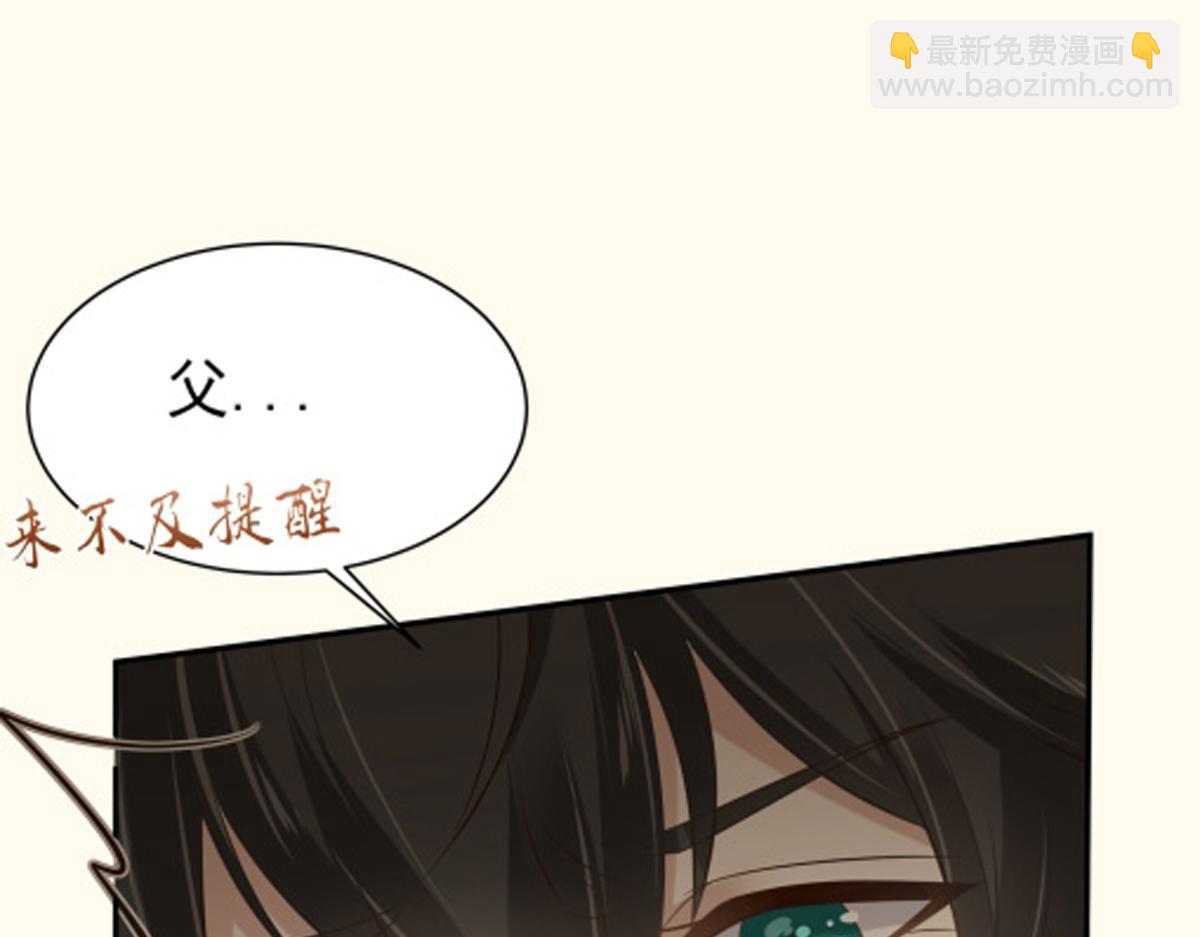 第198话 非盈儿不娶70