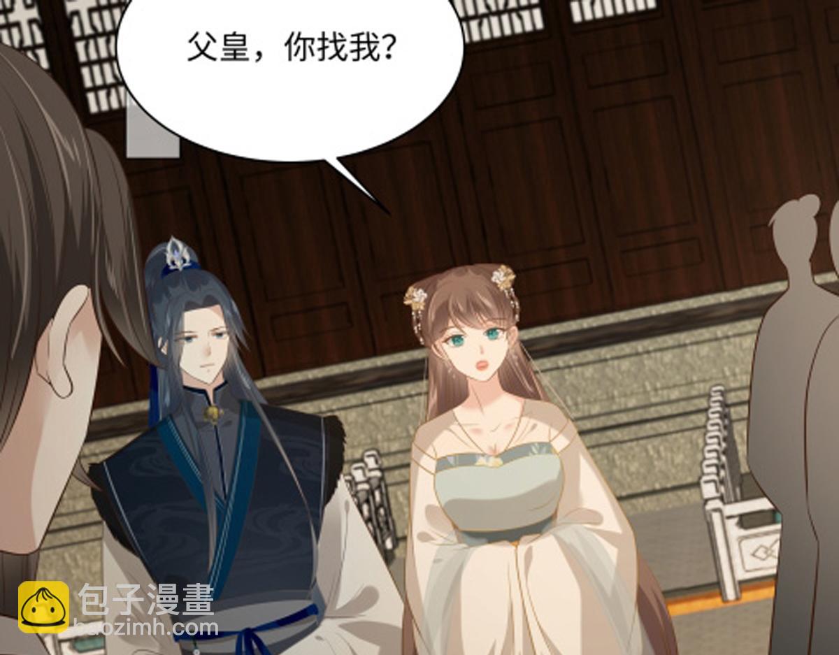 第198话 非盈儿不娶73