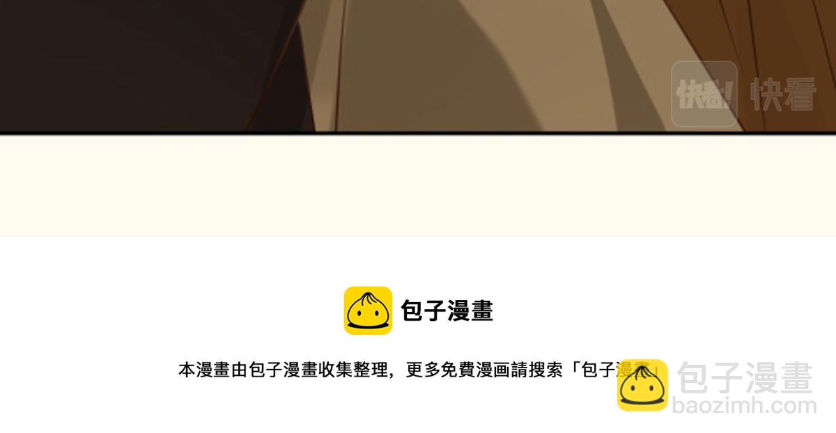 第198话 非盈儿不娶75