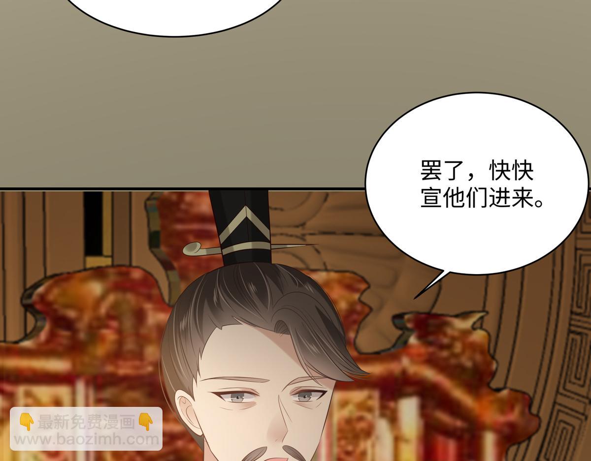 第198话 非盈儿不娶8