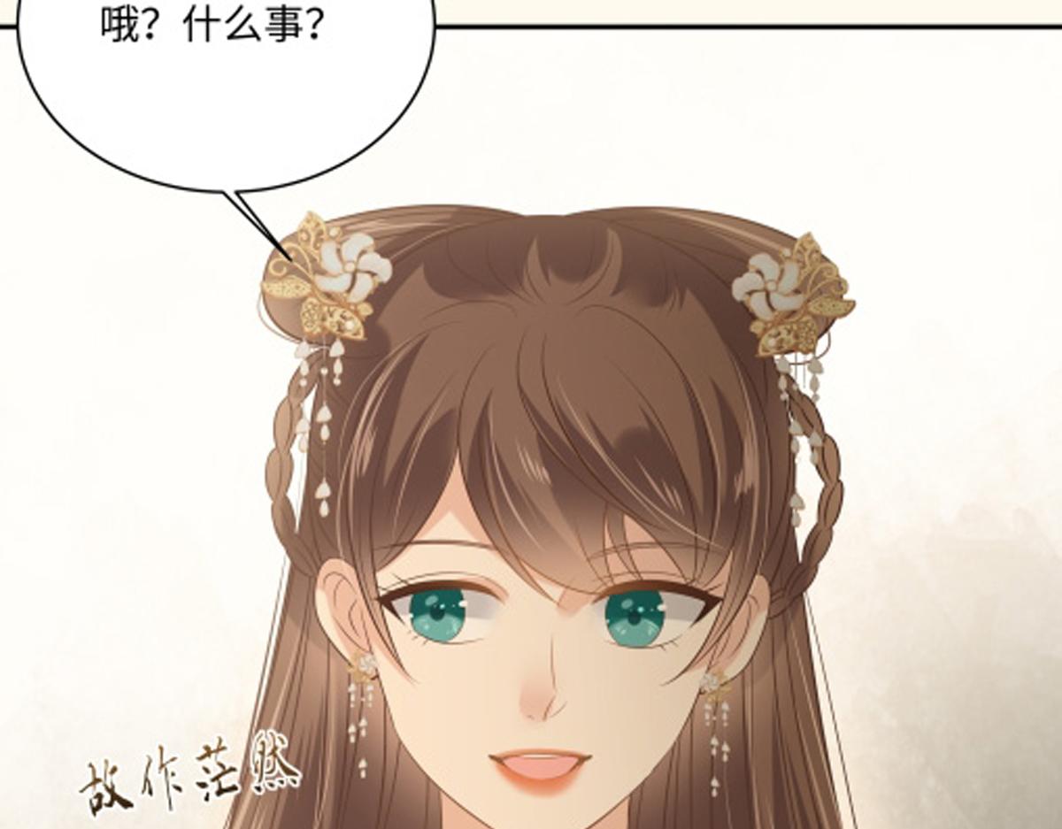 第199话 喜欢你的无耻下流10