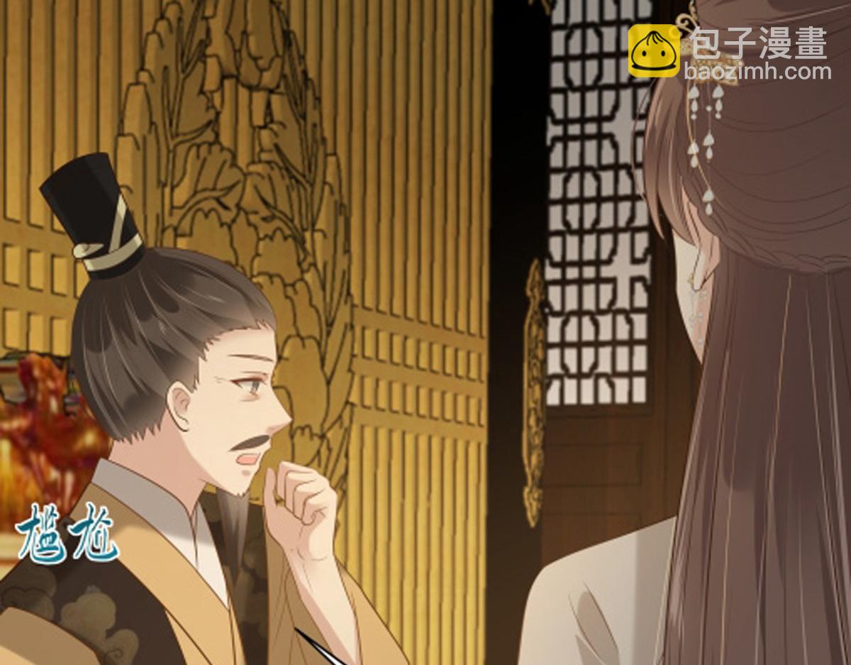 第199话 喜欢你的无耻下流14