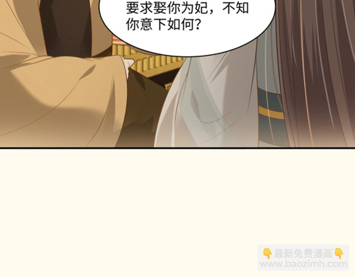 第199话 喜欢你的无耻下流16