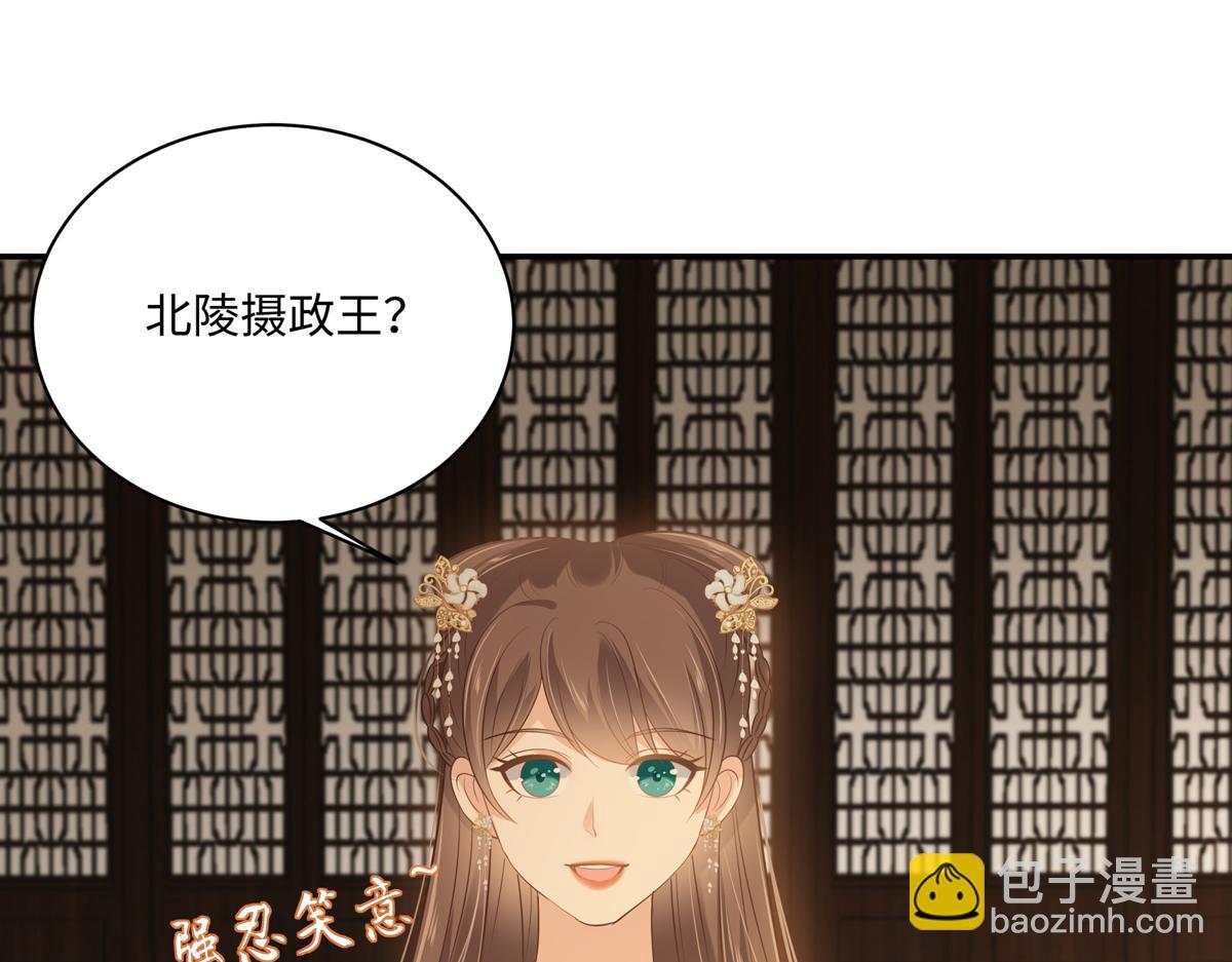 第199话 喜欢你的无耻下流18