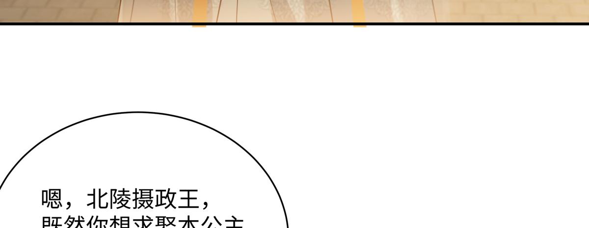 第199话 喜欢你的无耻下流21