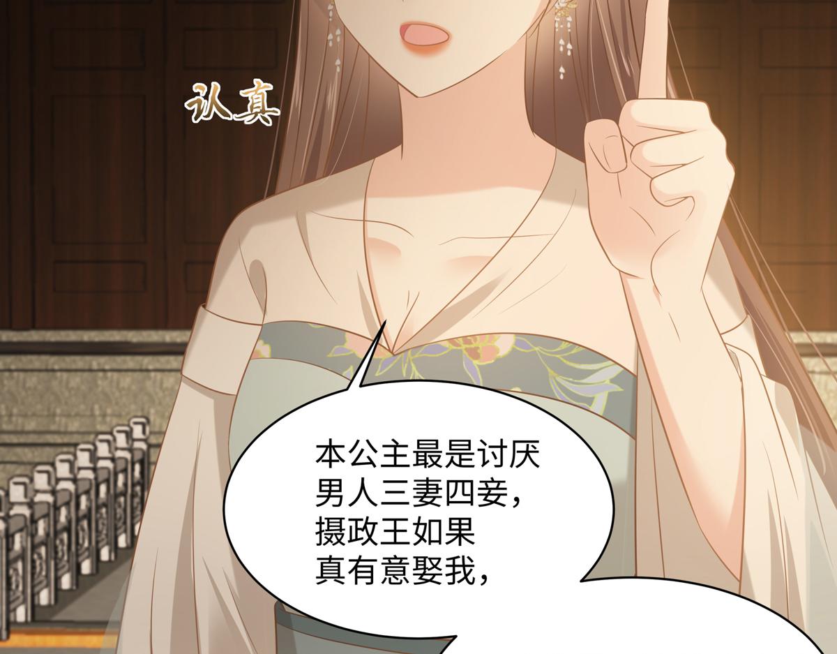 第199话 喜欢你的无耻下流26