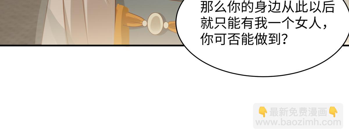 第199话 喜欢你的无耻下流27
