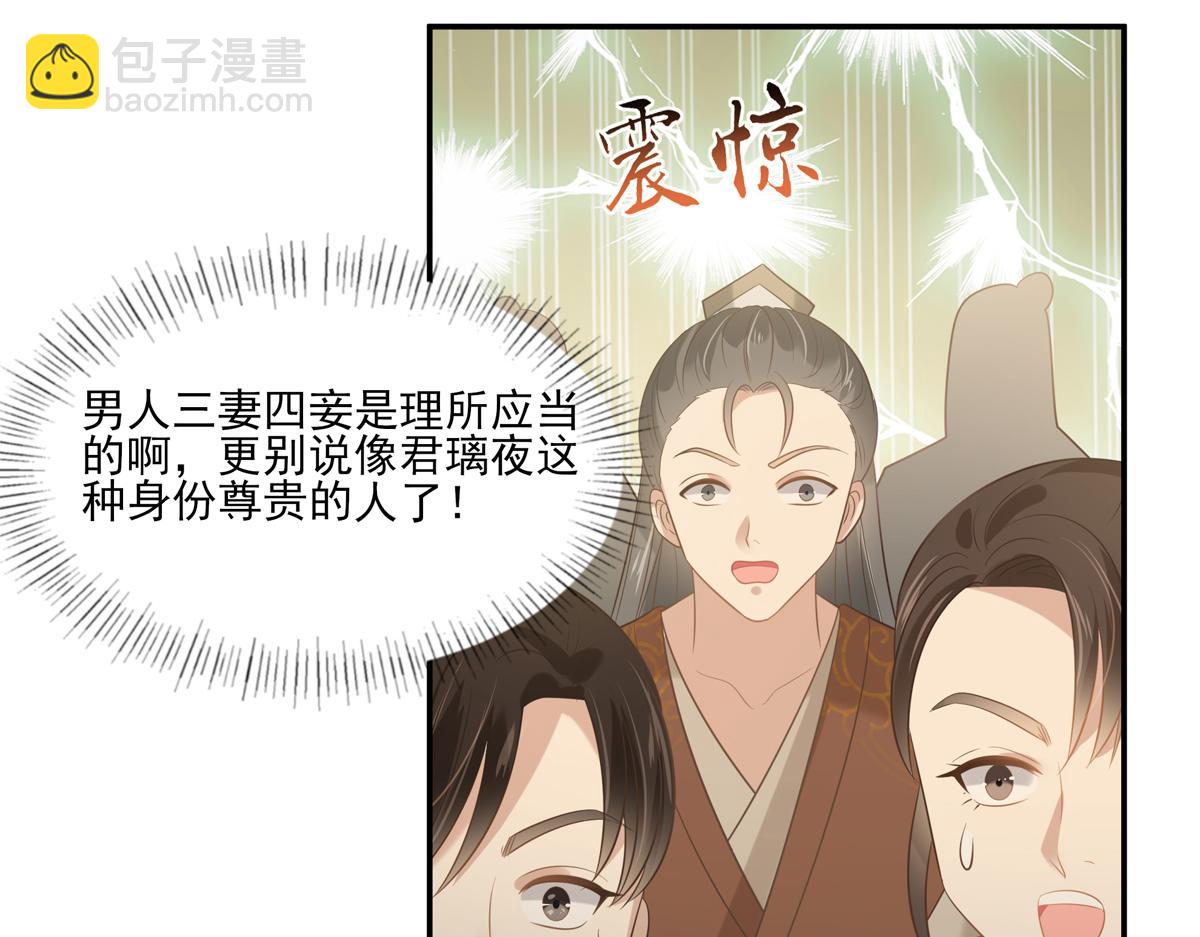 第199话 喜欢你的无耻下流28