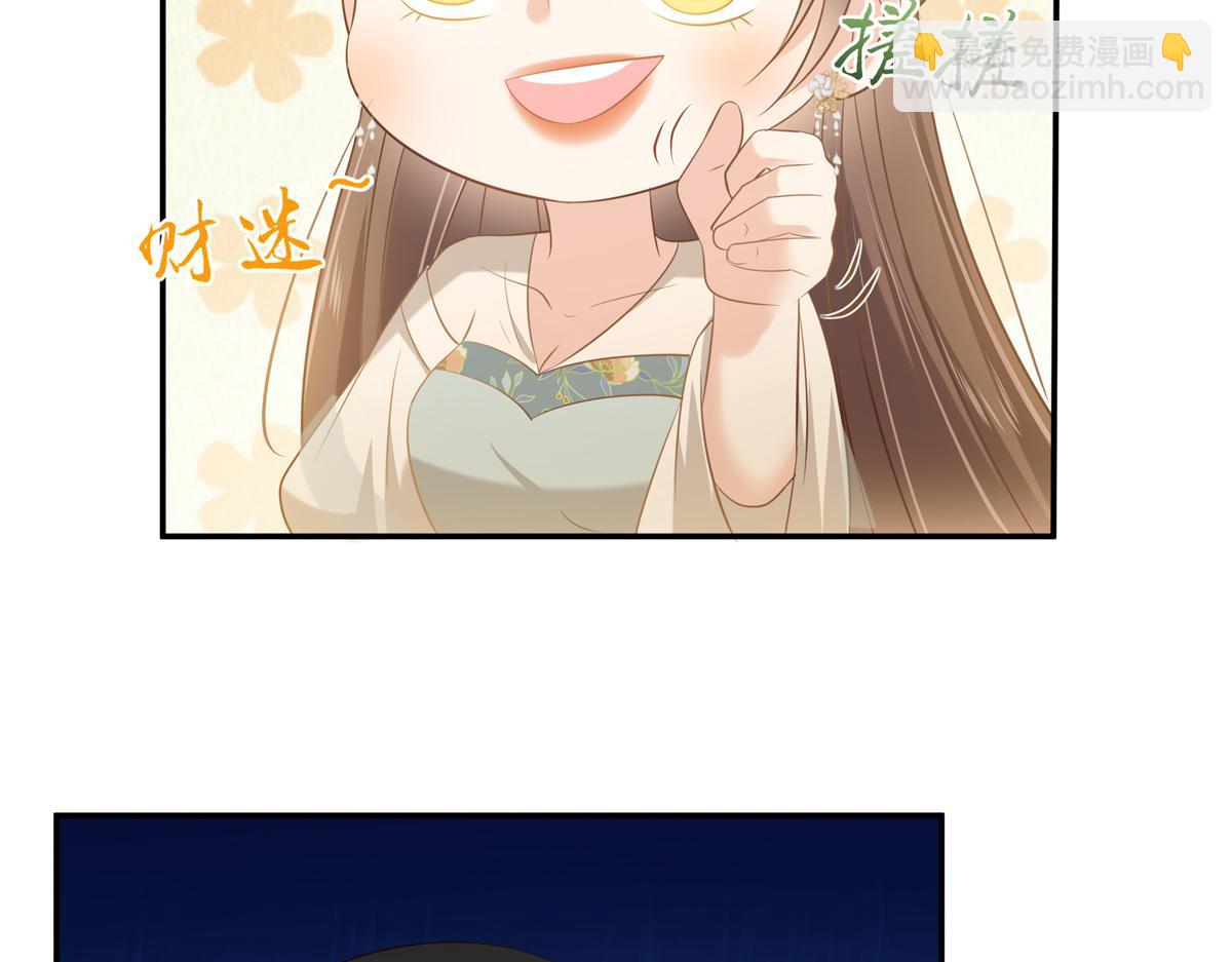 第199话 喜欢你的无耻下流38