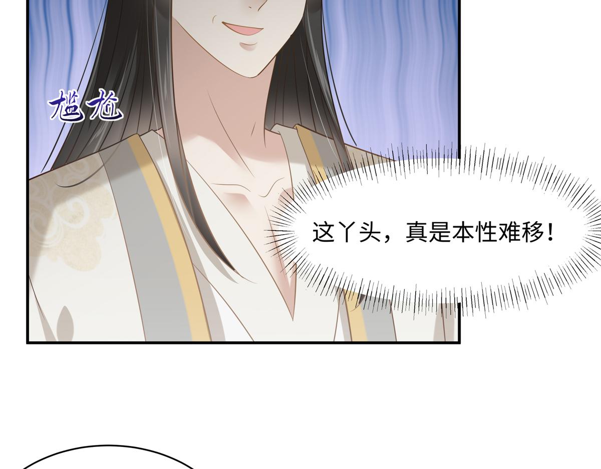 第199话 喜欢你的无耻下流40