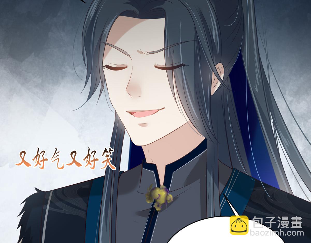 第199话 喜欢你的无耻下流42