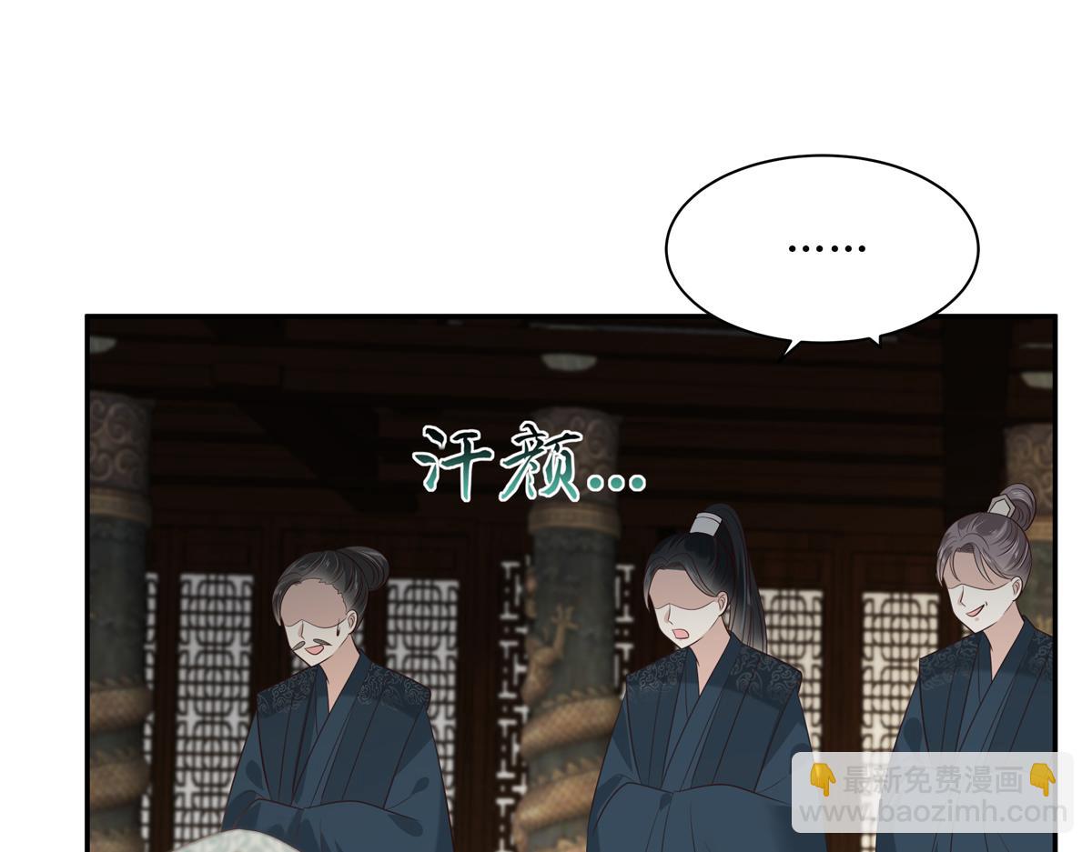 第199话 喜欢你的无耻下流54