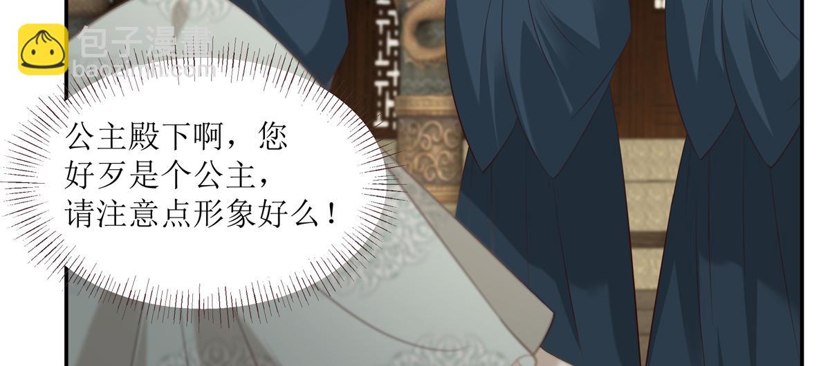 第199话 喜欢你的无耻下流55