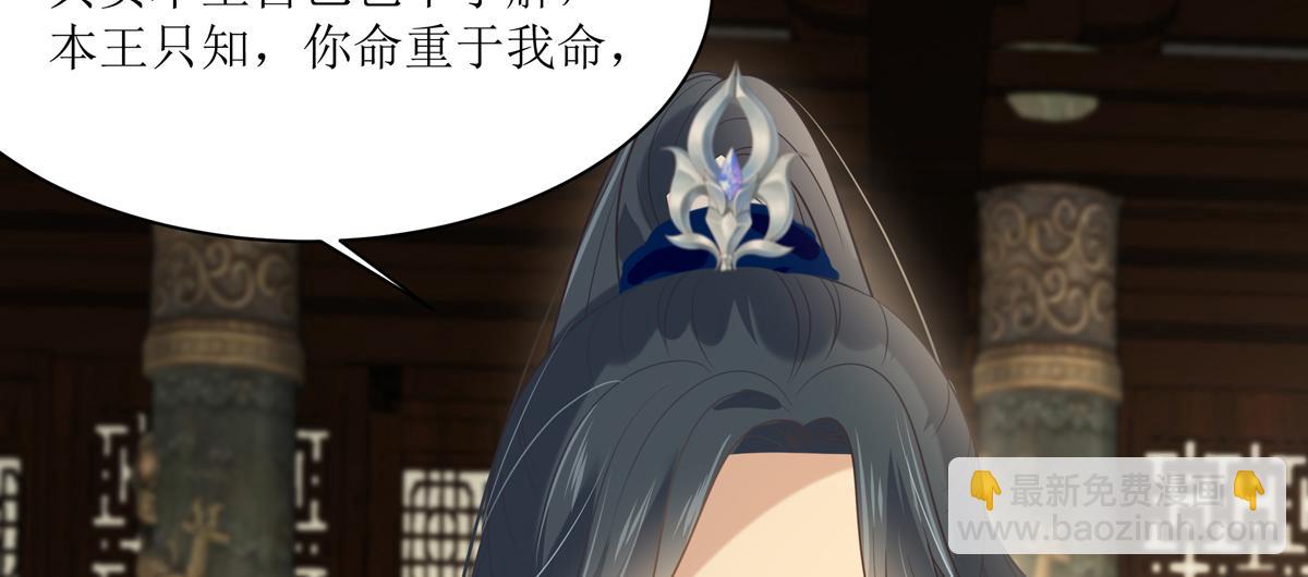 第199话 喜欢你的无耻下流57