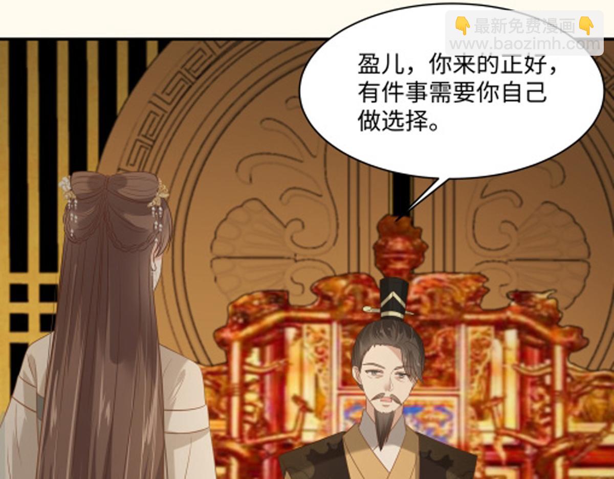 第199话 喜欢你的无耻下流6