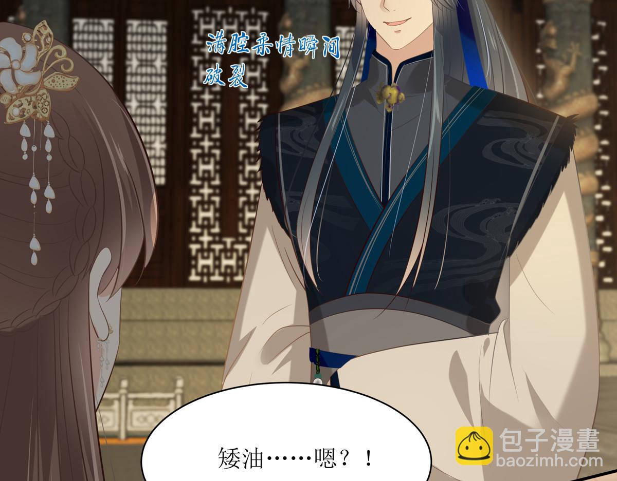 第199话 喜欢你的无耻下流64