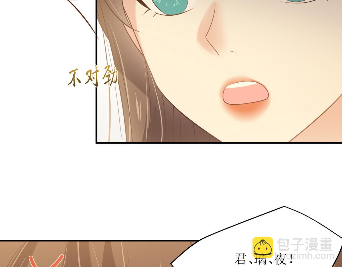 第199话 喜欢你的无耻下流66