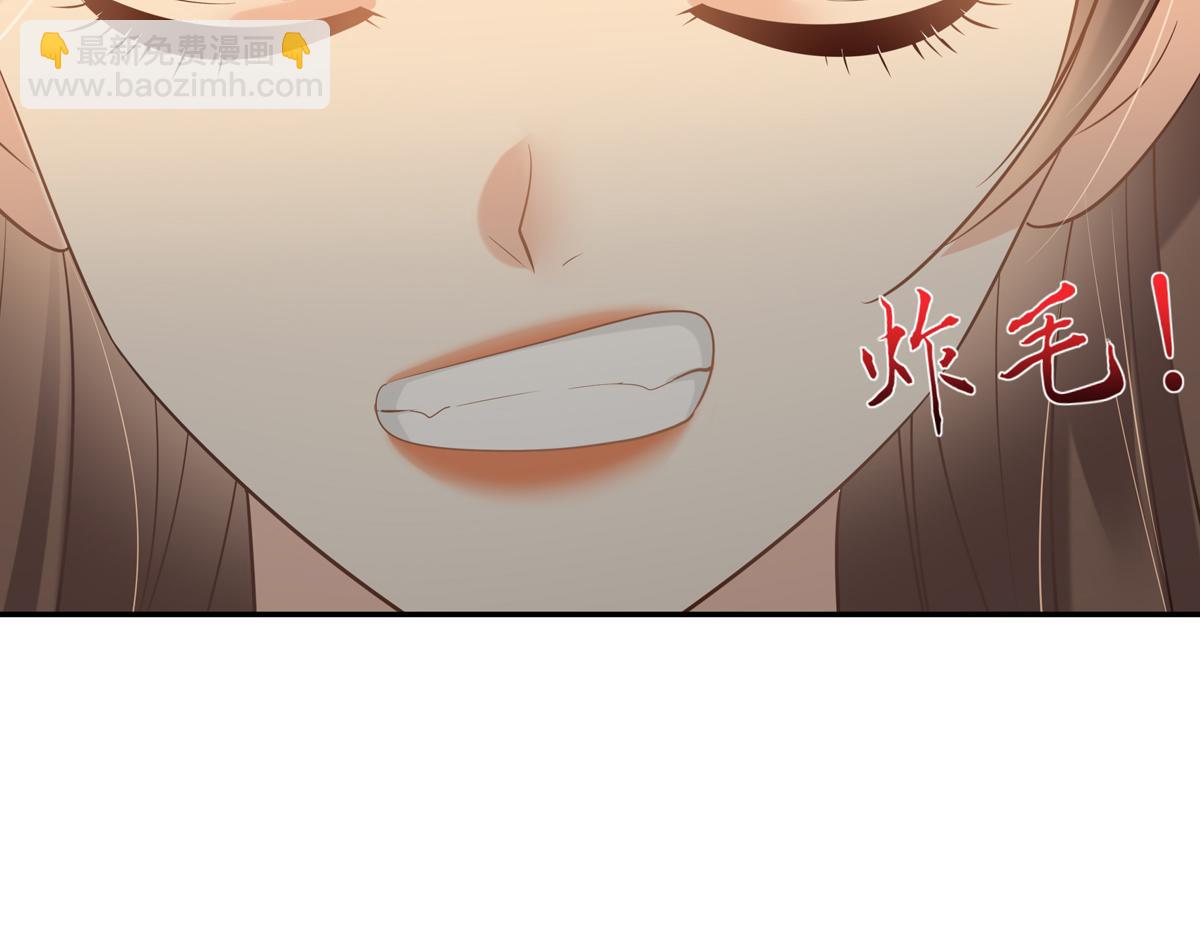 第199话 喜欢你的无耻下流68
