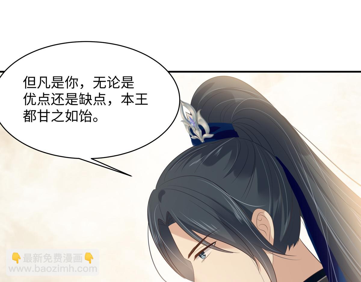 第199话 喜欢你的无耻下流70