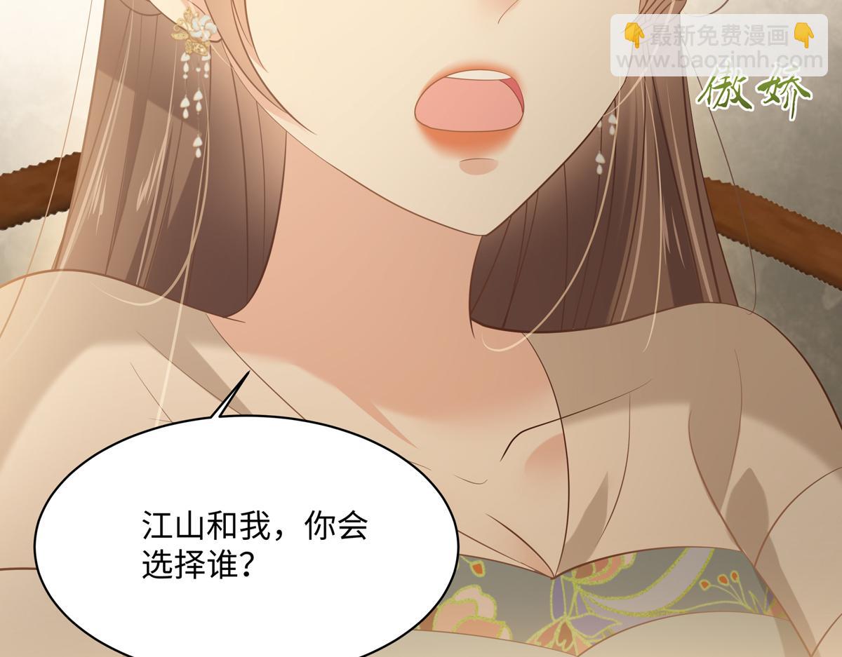 第199话 喜欢你的无耻下流78