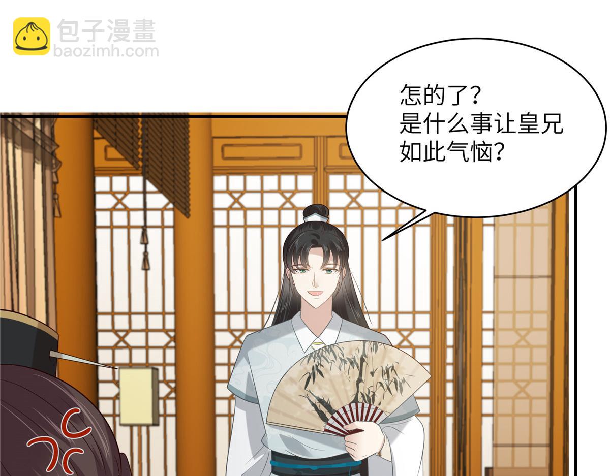 第201话 心已经被她牵动12