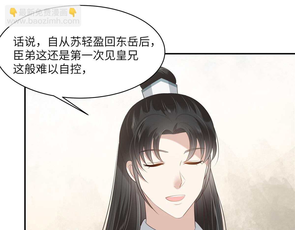 第201话 心已经被她牵动15