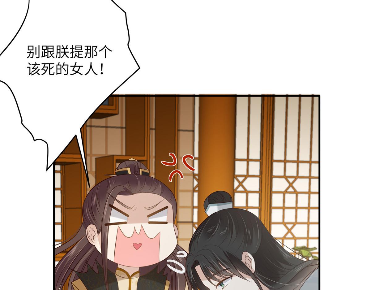 第201话 心已经被她牵动17